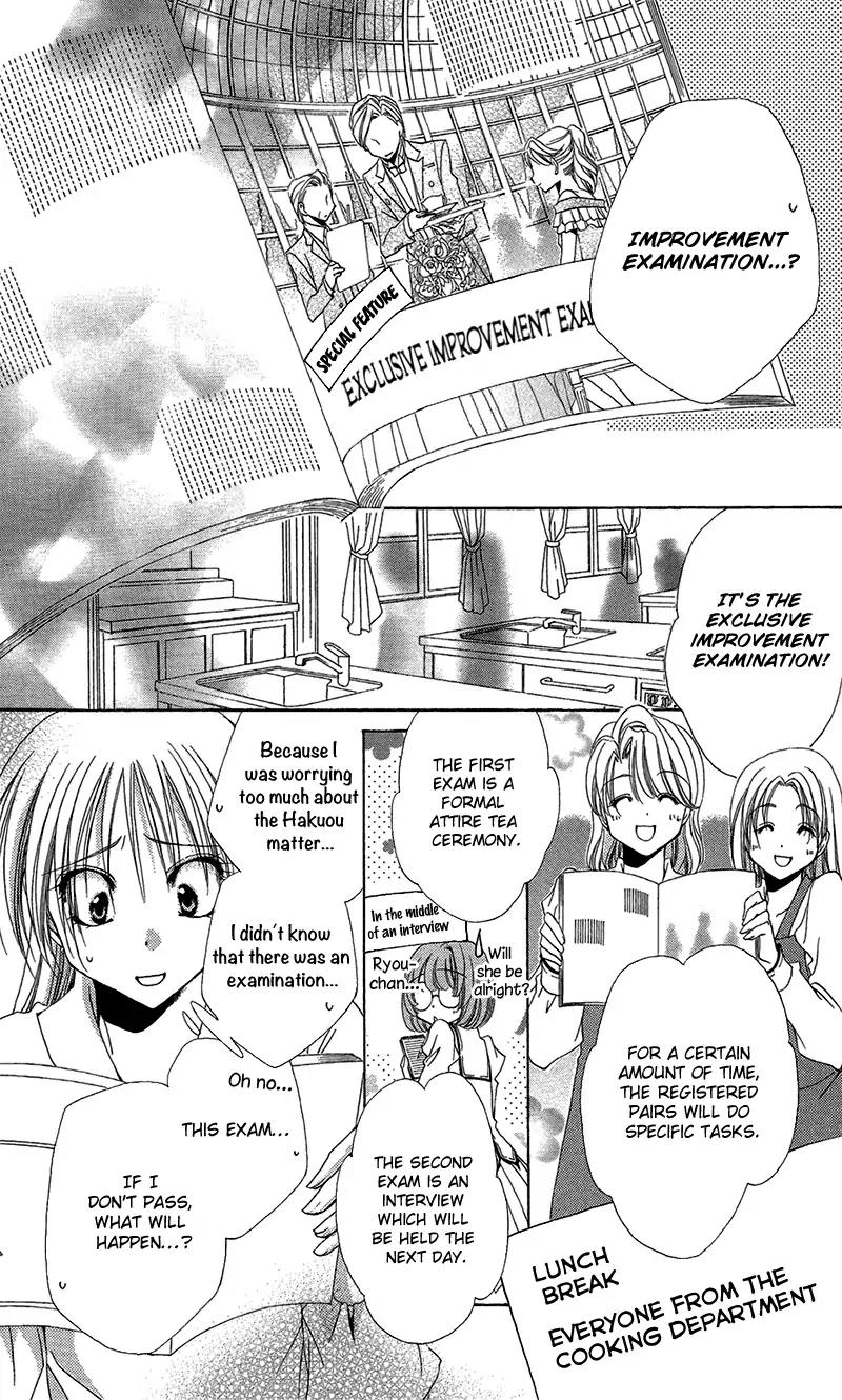 Shitsuji-sama no Okiniiri Chapter 38 page 21 - Chapter 38
