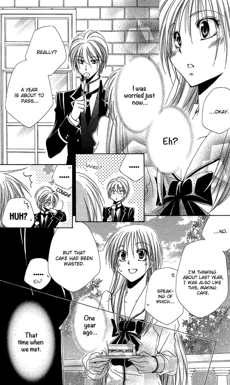 Shitsuji-sama no Okiniiri Chapter 38 page 25 - Chapter 38