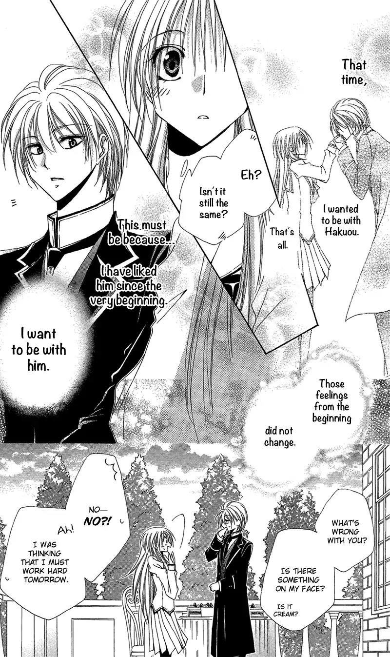 Shitsuji-sama no Okiniiri Chapter 38 page 26 - Chapter 38