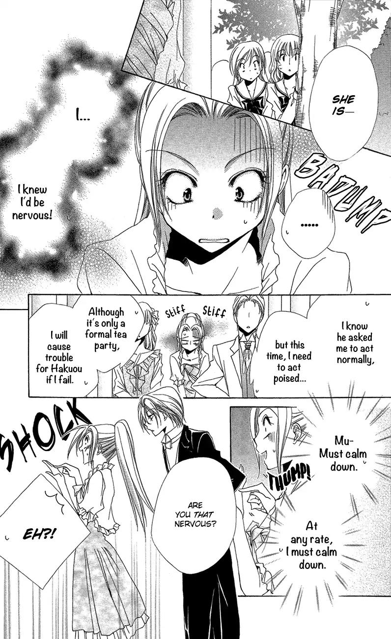Shitsuji-sama no Okiniiri Chapter 38 page 28 - Chapter 38