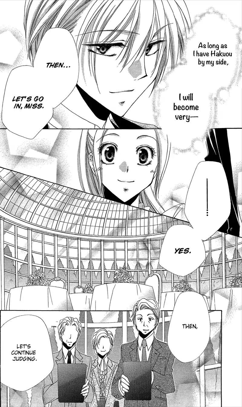 Shitsuji-sama no Okiniiri Chapter 38 page 30 - Chapter 38