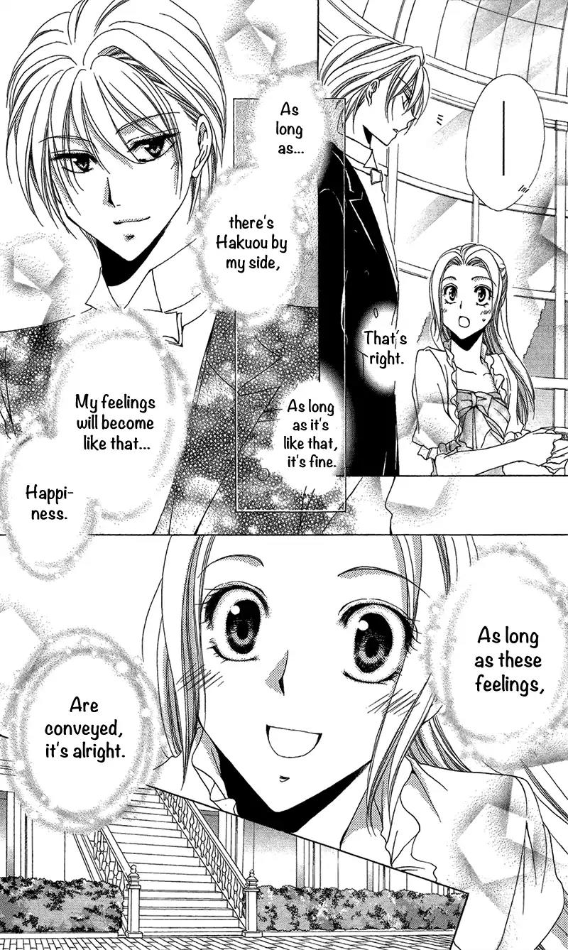Shitsuji-sama no Okiniiri Chapter 38 page 32 - Chapter 38