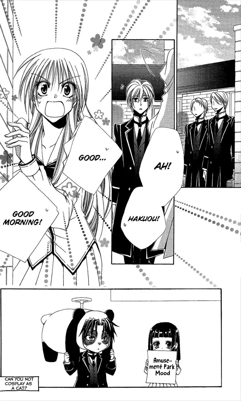 Shitsuji-sama no Okiniiri Chapter 38 page 4 - Chapter 38