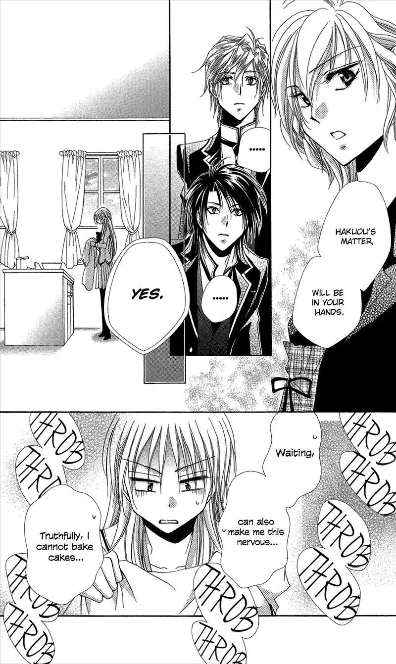 Shitsuji-sama no Okiniiri Chapter 38 page 41 - Chapter 38