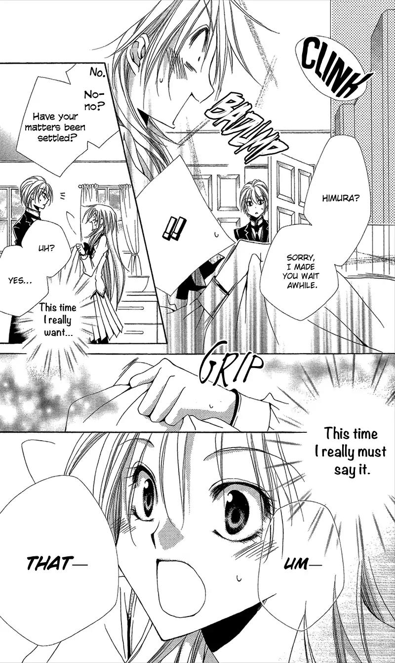 Shitsuji-sama no Okiniiri Chapter 38 page 42 - Chapter 38