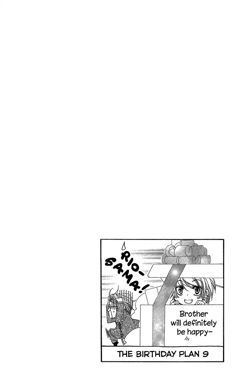 Shitsuji-sama no Okiniiri Chapter 38 page 48 - Chapter 38