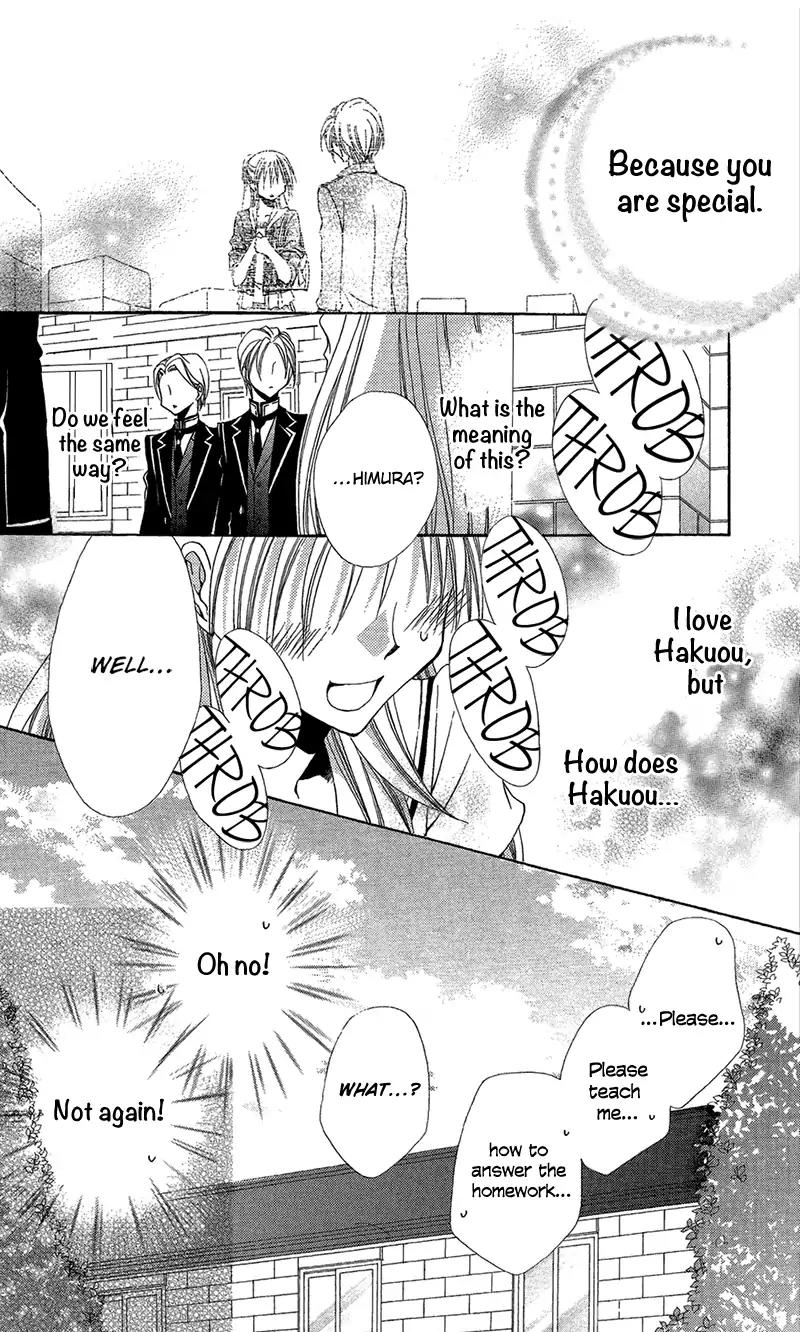 Shitsuji-sama no Okiniiri Chapter 38 page 6 - Chapter 38