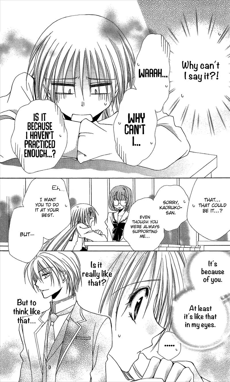 Shitsuji-sama no Okiniiri Chapter 38 page 7 - Chapter 38