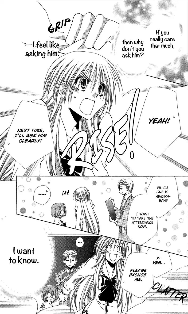 Shitsuji-sama no Okiniiri Chapter 38 page 8 - Chapter 38