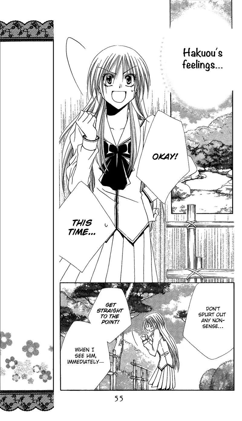 Shitsuji-sama no Okiniiri Chapter 38 page 9 - Chapter 38