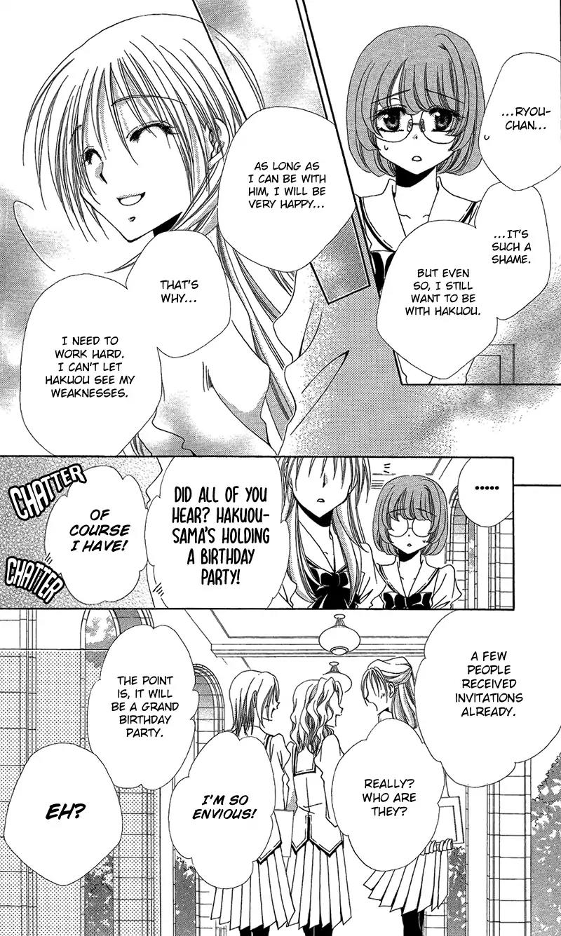 Shitsuji-sama no Okiniiri Chapter 39 page 10 - Chapter 39