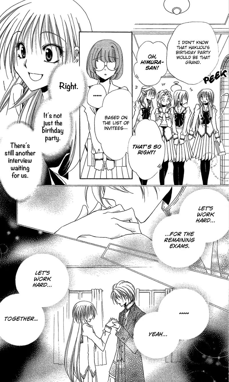 Shitsuji-sama no Okiniiri Chapter 39 page 11 - Chapter 39