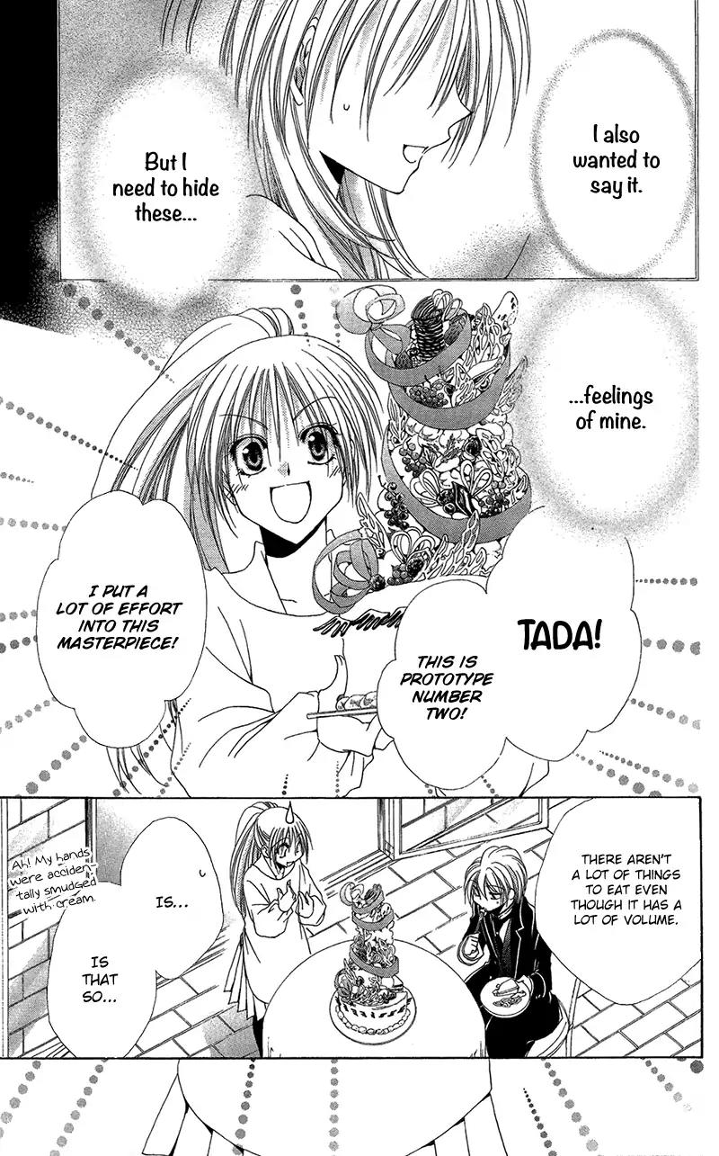 Shitsuji-sama no Okiniiri Chapter 39 page 12 - Chapter 39