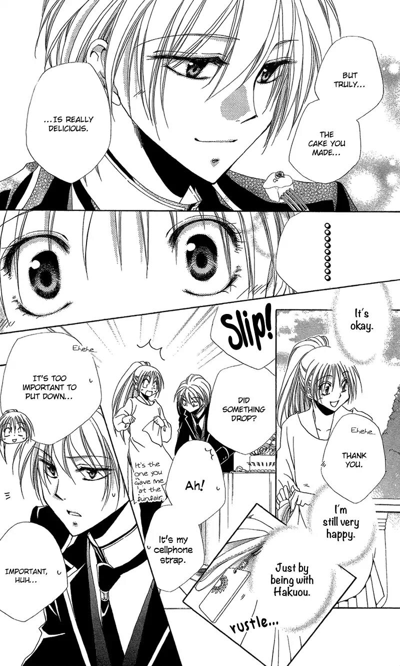 Shitsuji-sama no Okiniiri Chapter 39 page 13 - Chapter 39