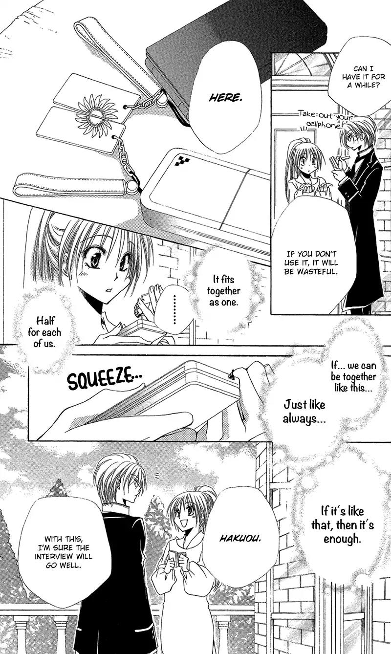 Shitsuji-sama no Okiniiri Chapter 39 page 14 - Chapter 39