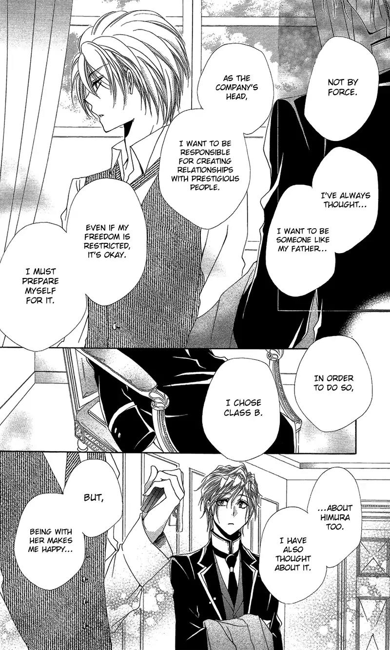 Shitsuji-sama no Okiniiri Chapter 39 page 21 - Chapter 39