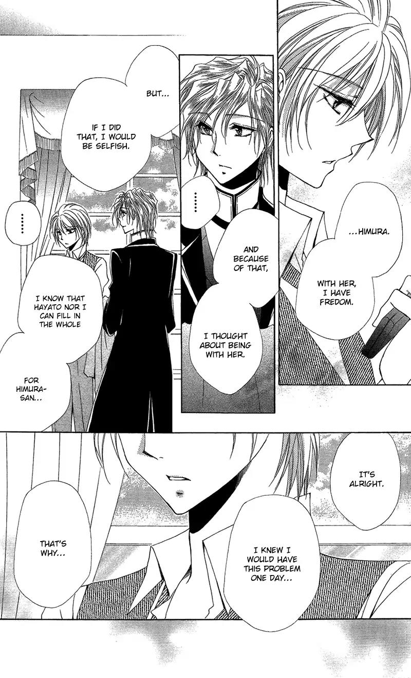 Shitsuji-sama no Okiniiri Chapter 39 page 23 - Chapter 39