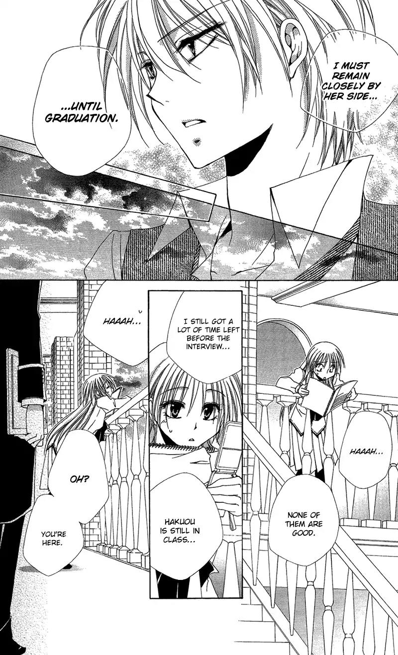 Shitsuji-sama no Okiniiri Chapter 39 page 24 - Chapter 39