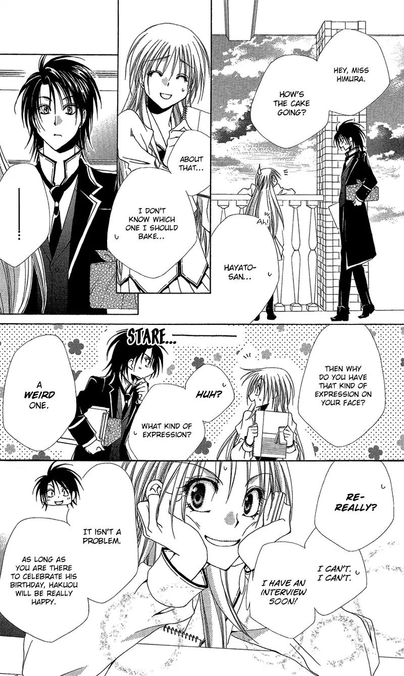 Shitsuji-sama no Okiniiri Chapter 39 page 25 - Chapter 39