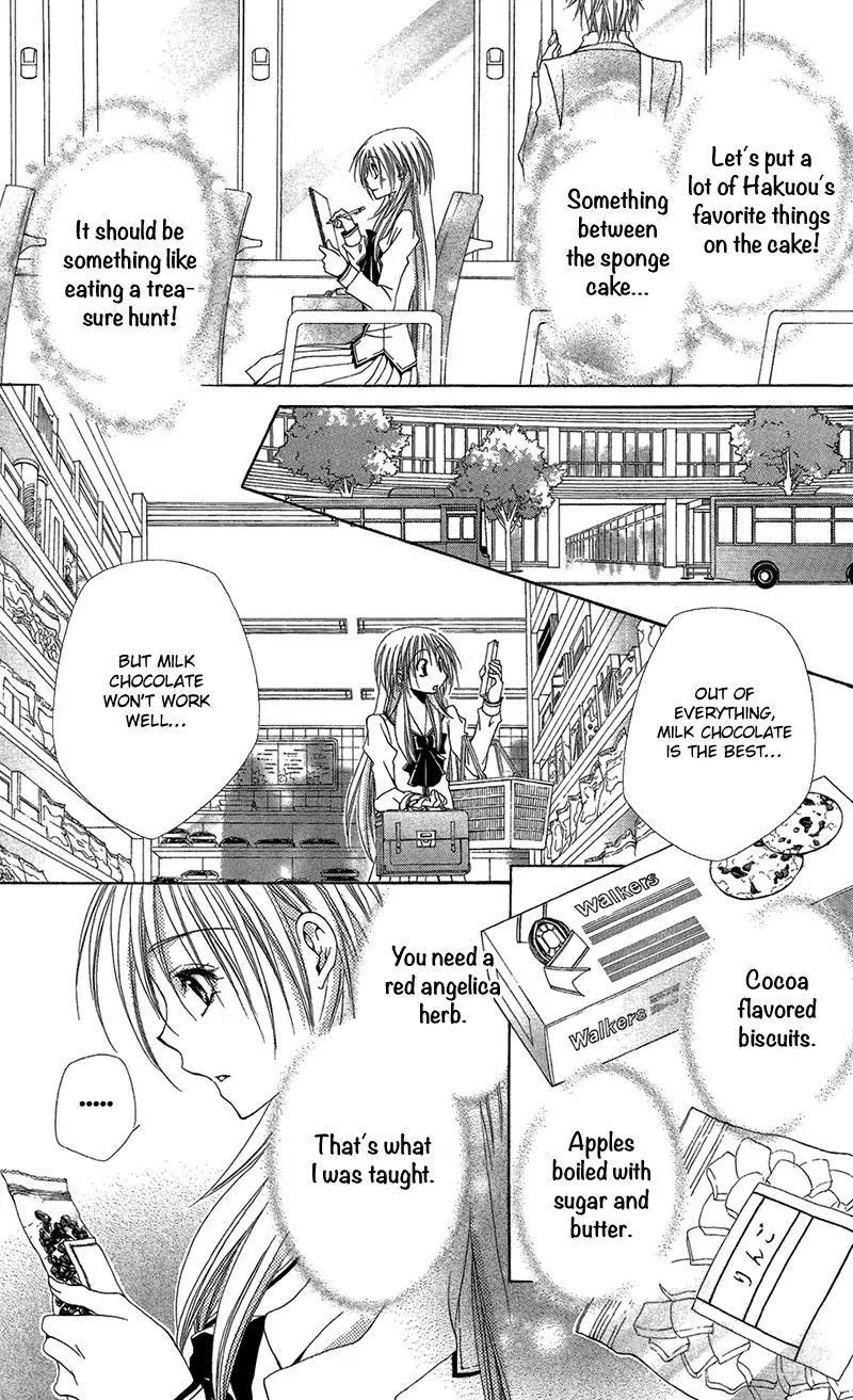 Shitsuji-sama no Okiniiri Chapter 39 page 28 - Chapter 39