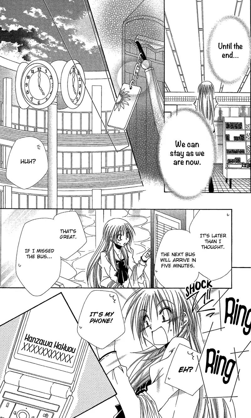 Shitsuji-sama no Okiniiri Chapter 39 page 30 - Chapter 39
