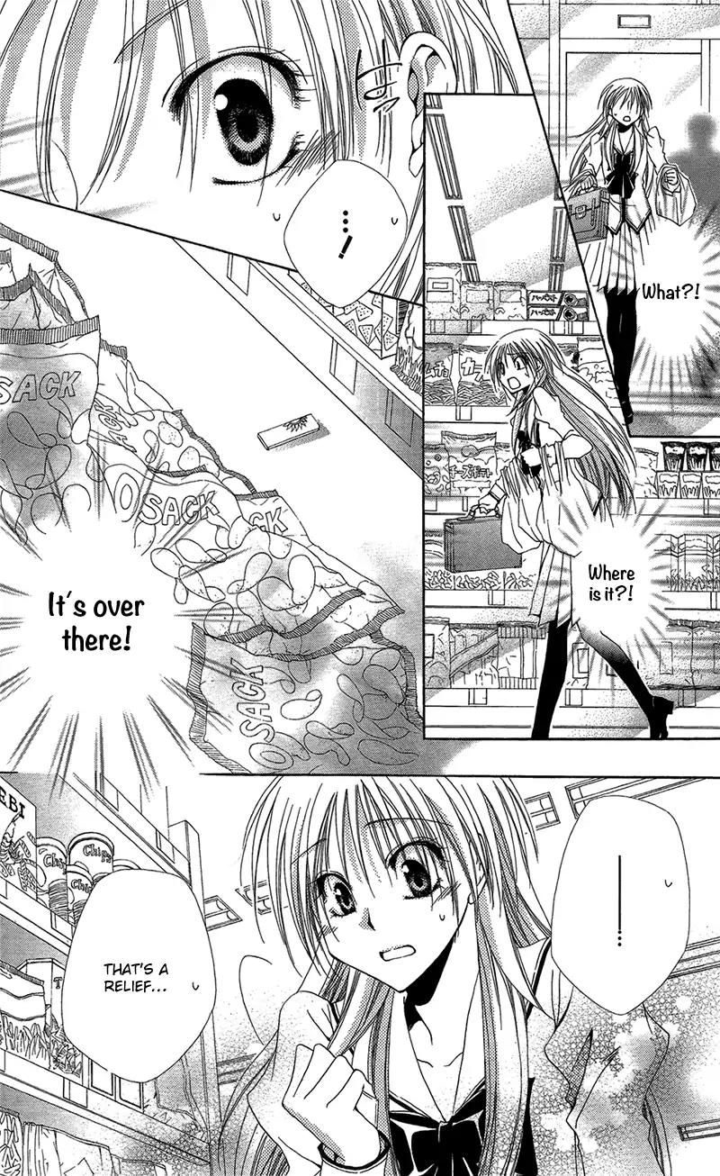 Shitsuji-sama no Okiniiri Chapter 39 page 32 - Chapter 39