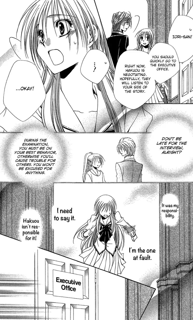 Shitsuji-sama no Okiniiri Chapter 39 page 36 - Chapter 39