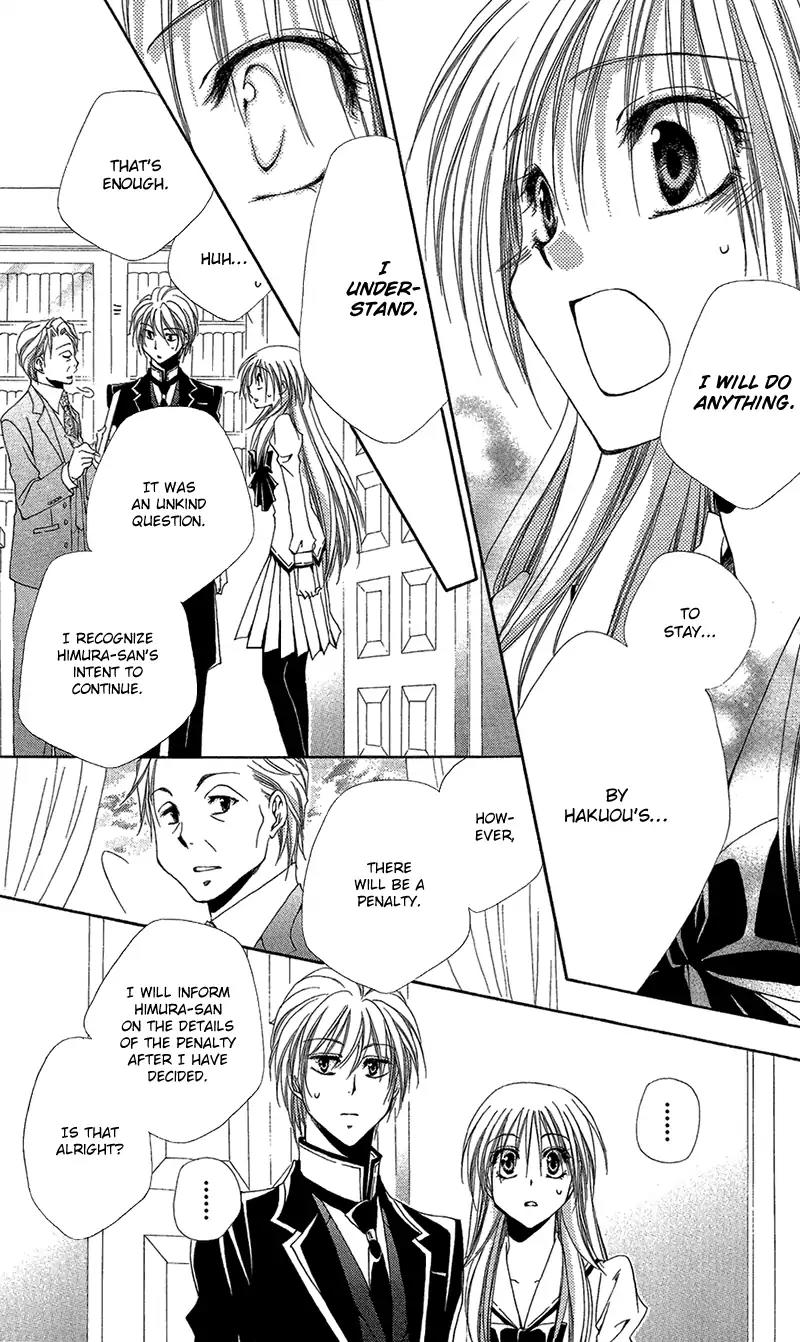 Shitsuji-sama no Okiniiri Chapter 39 page 42 - Chapter 39