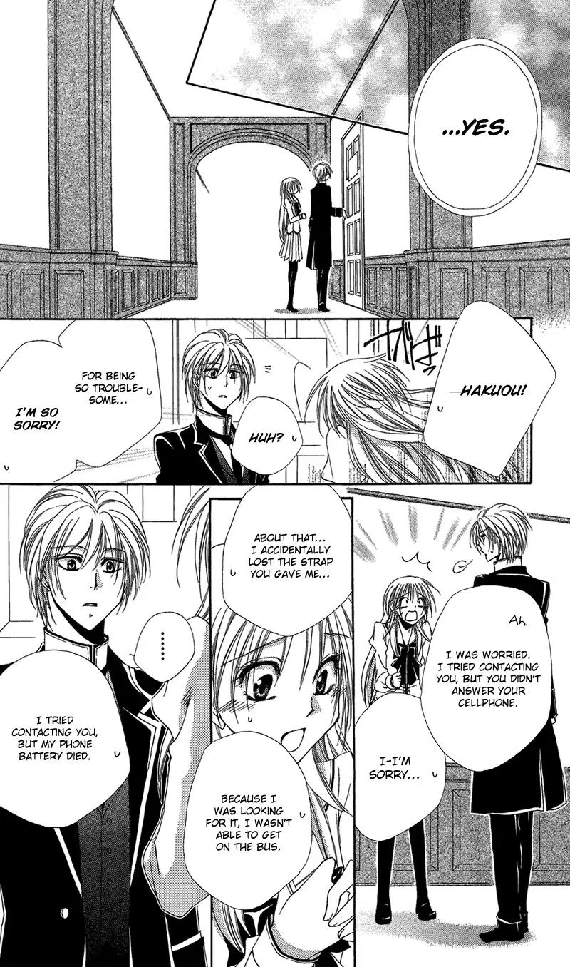 Shitsuji-sama no Okiniiri Chapter 39 page 43 - Chapter 39