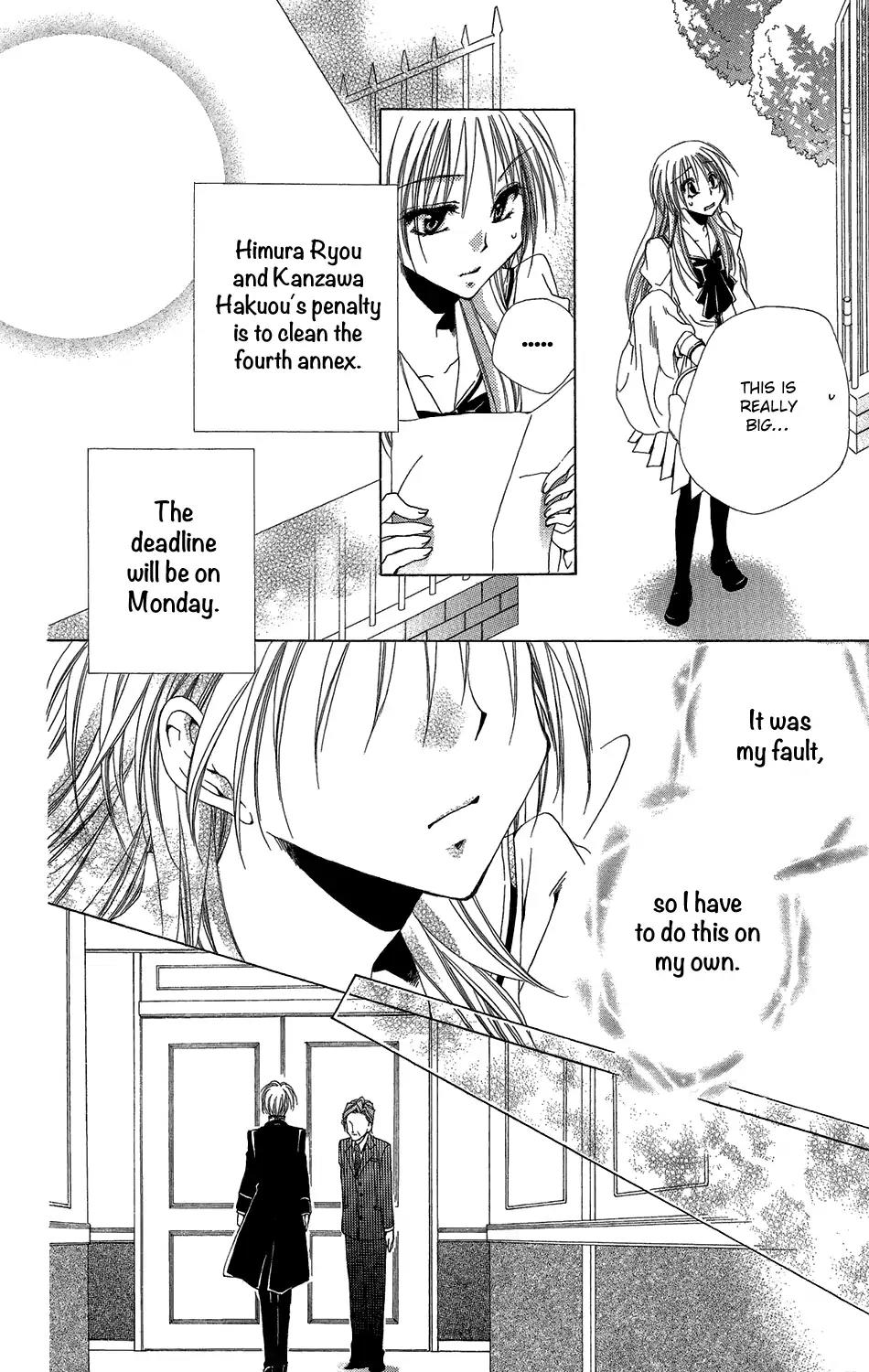 Shitsuji-sama no Okiniiri Chapter 39 page 47 - Chapter 39
