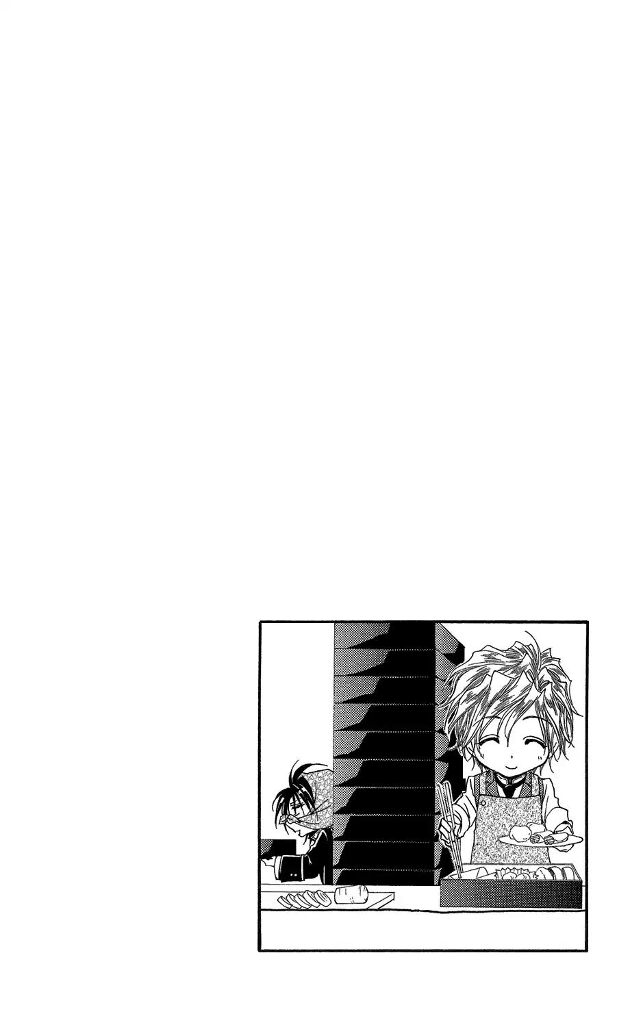 Shitsuji-sama no Okiniiri Chapter 39 page 49 - Chapter 39