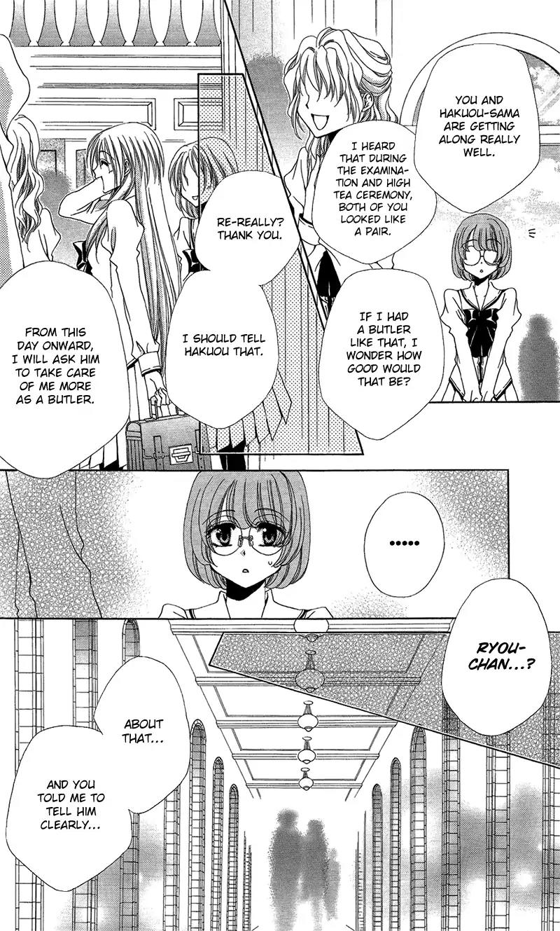 Shitsuji-sama no Okiniiri Chapter 39 page 7 - Chapter 39