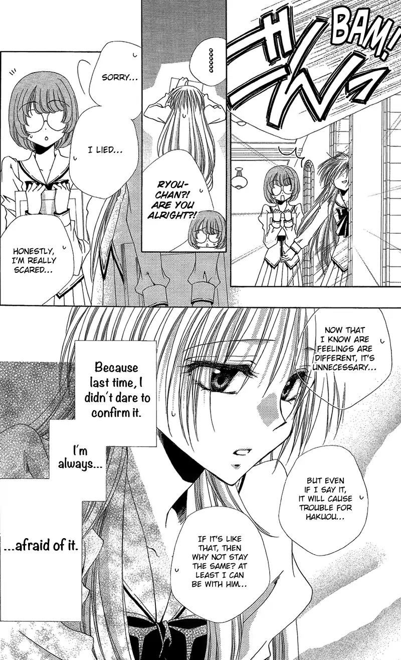 Shitsuji-sama no Okiniiri Chapter 39 page 9 - Chapter 39