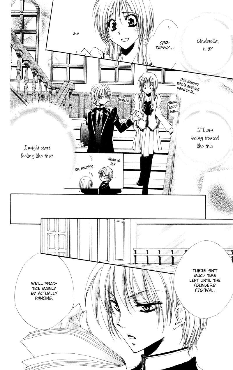 Shitsuji-sama no Okiniiri Chapter 4 page 10 - Chapter 4