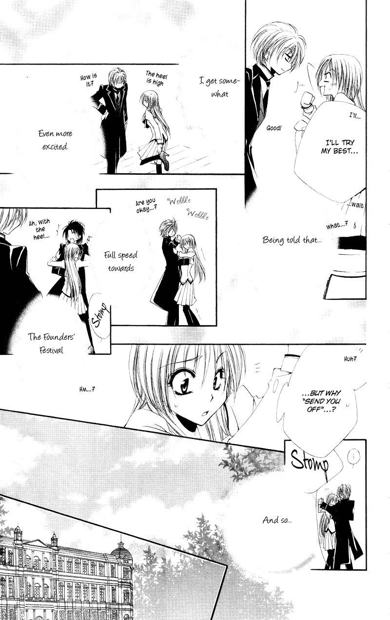 Shitsuji-sama no Okiniiri Chapter 4 page 25 - Chapter 4