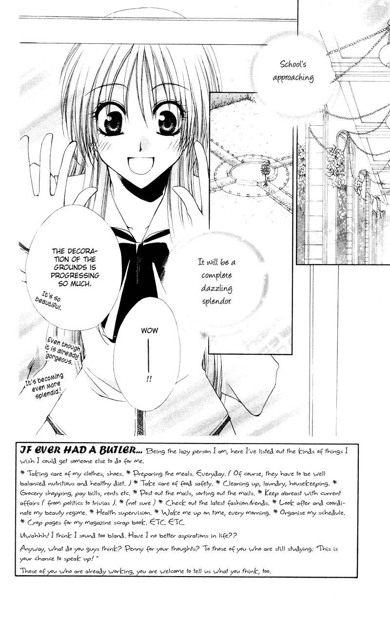Shitsuji-sama no Okiniiri Chapter 4 page 4 - Chapter 4