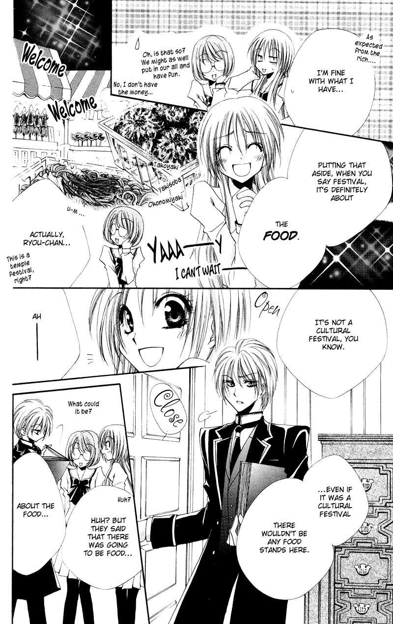 Shitsuji-sama no Okiniiri Chapter 4 page 6 - Chapter 4
