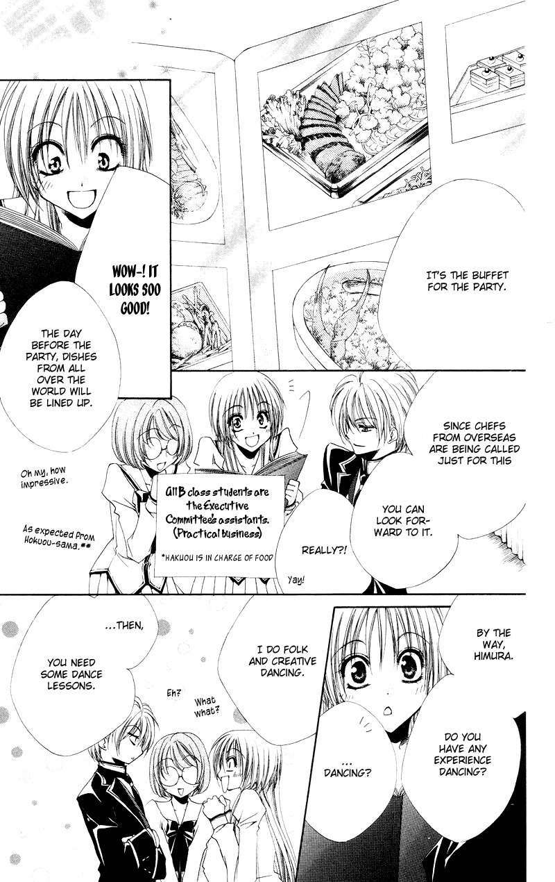Shitsuji-sama no Okiniiri Chapter 4 page 7 - Chapter 4