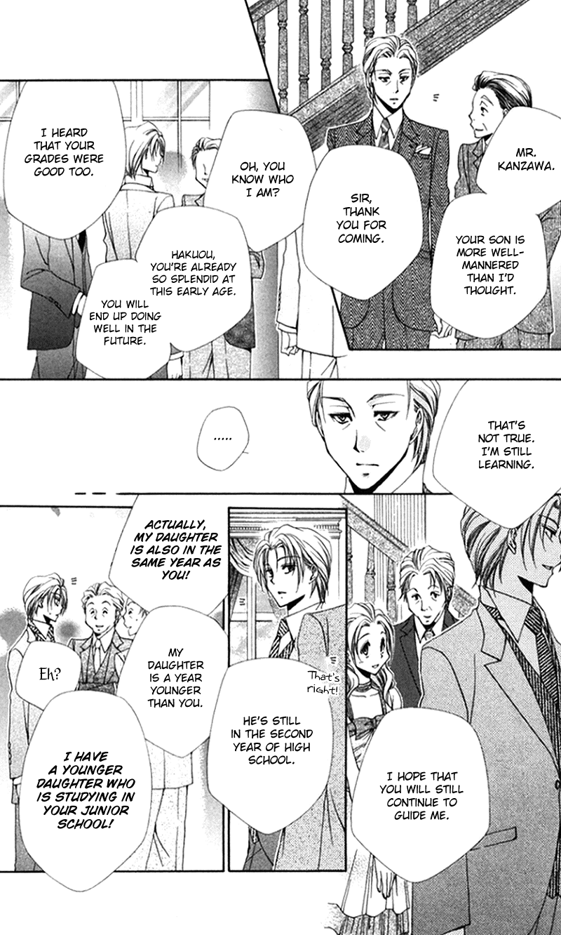Shitsuji-sama no Okiniiri Chapter 40 page 19 - Chapter 40