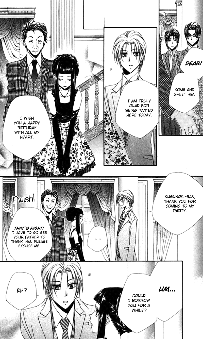 Shitsuji-sama no Okiniiri Chapter 40 page 21 - Chapter 40