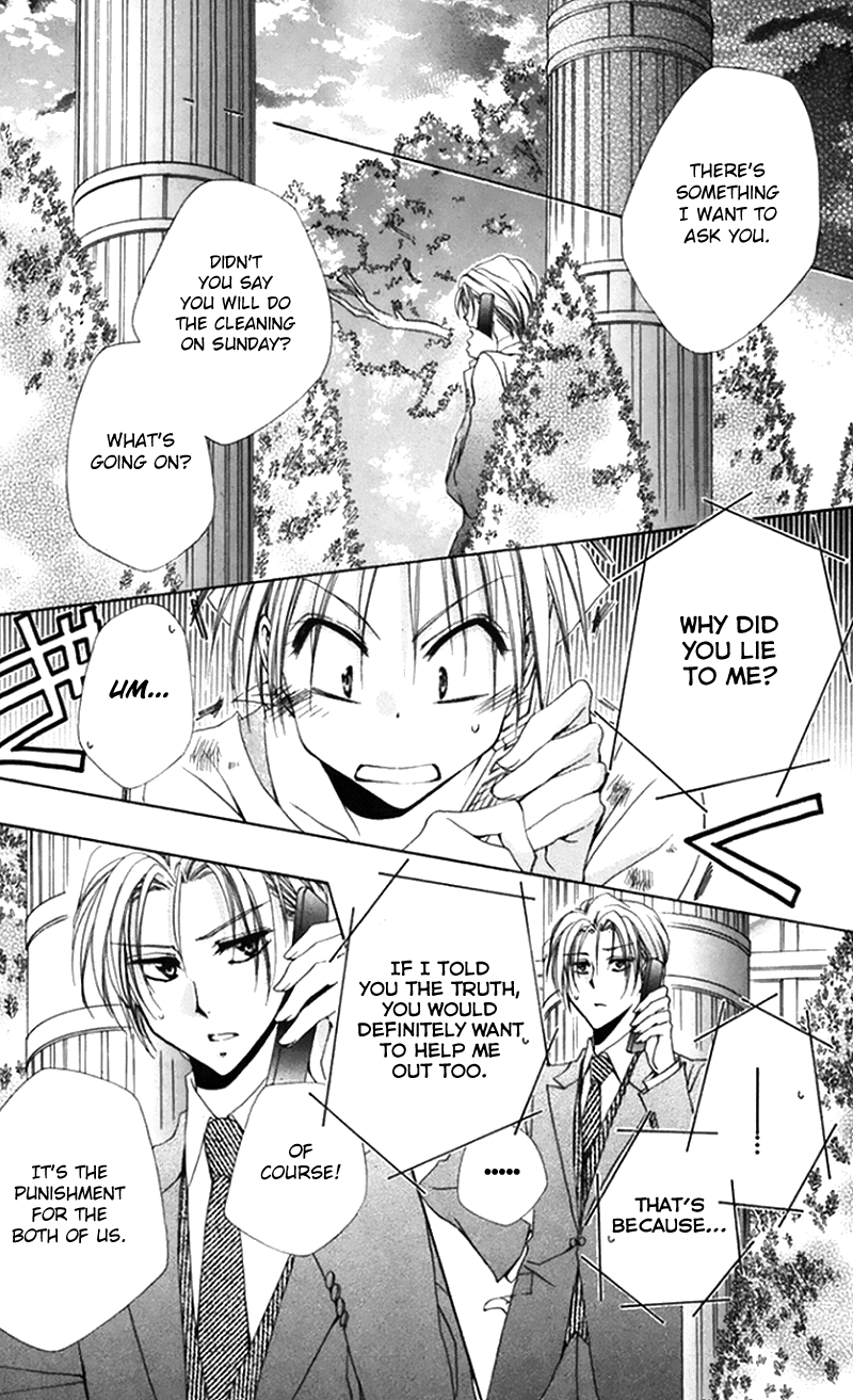 Shitsuji-sama no Okiniiri Chapter 40 page 24 - Chapter 40