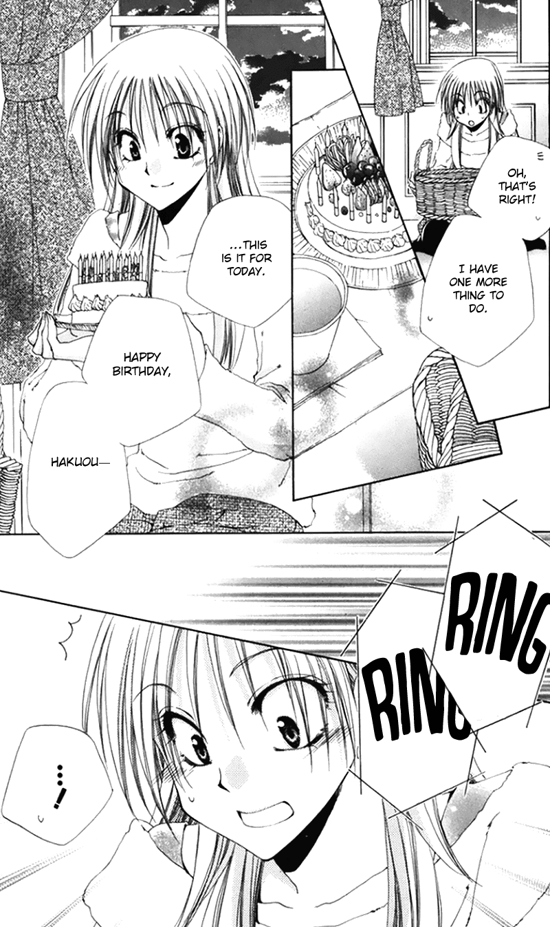 Shitsuji-sama no Okiniiri Chapter 40 page 37 - Chapter 40