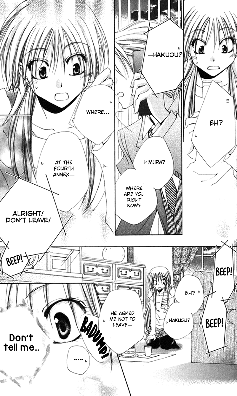 Shitsuji-sama no Okiniiri Chapter 40 page 38 - Chapter 40