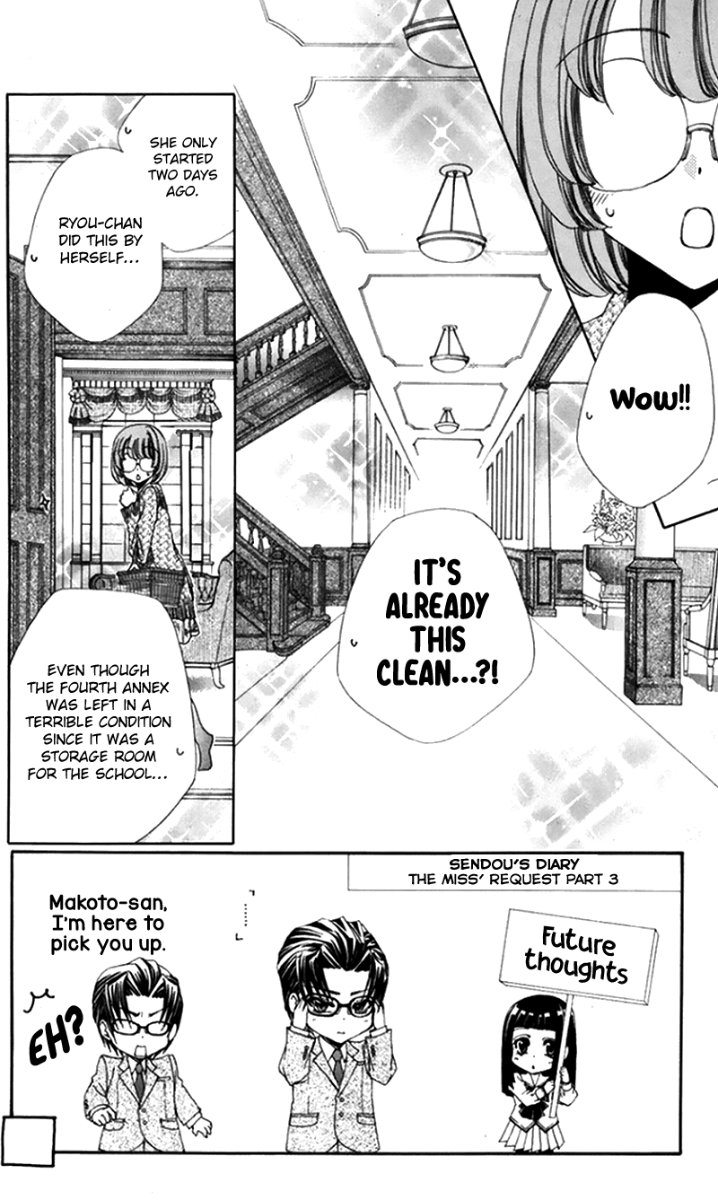 Shitsuji-sama no Okiniiri Chapter 40 page 4 - Chapter 40