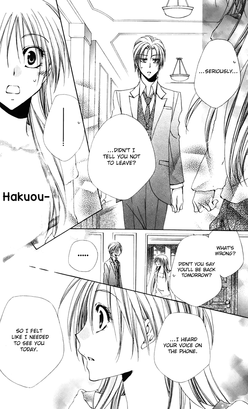 Shitsuji-sama no Okiniiri Chapter 40 page 40 - Chapter 40