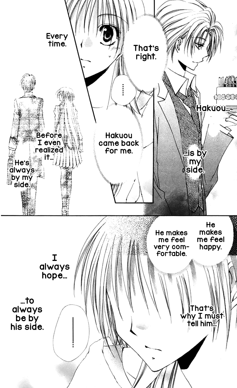 Shitsuji-sama no Okiniiri Chapter 40 page 44 - Chapter 40