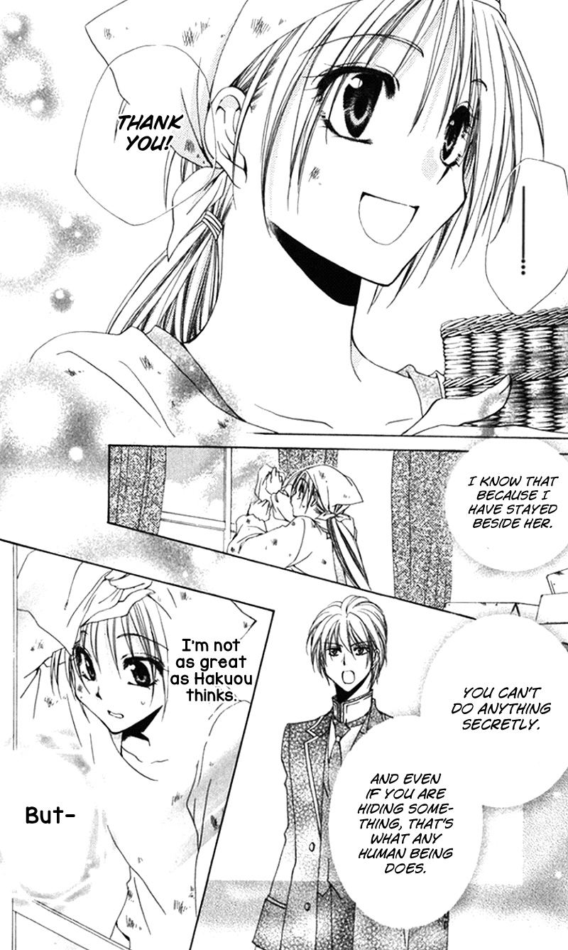 Shitsuji-sama no Okiniiri Chapter 40 page 8 - Chapter 40