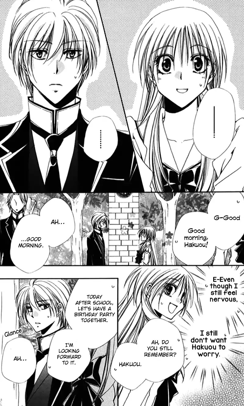 Shitsuji-sama no Okiniiri Chapter 41 page 16 - Chapter 41