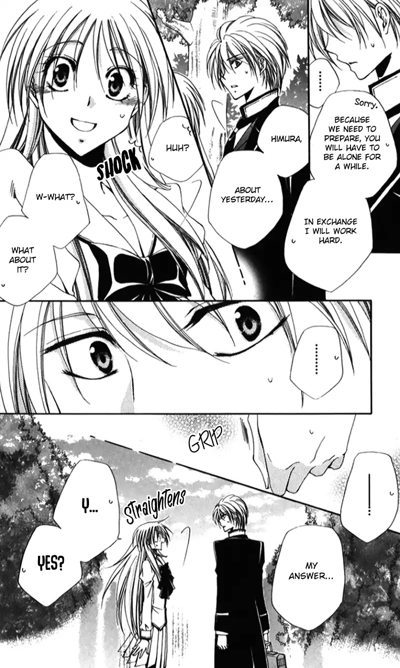 Shitsuji-sama no Okiniiri Chapter 41 page 17 - Chapter 41