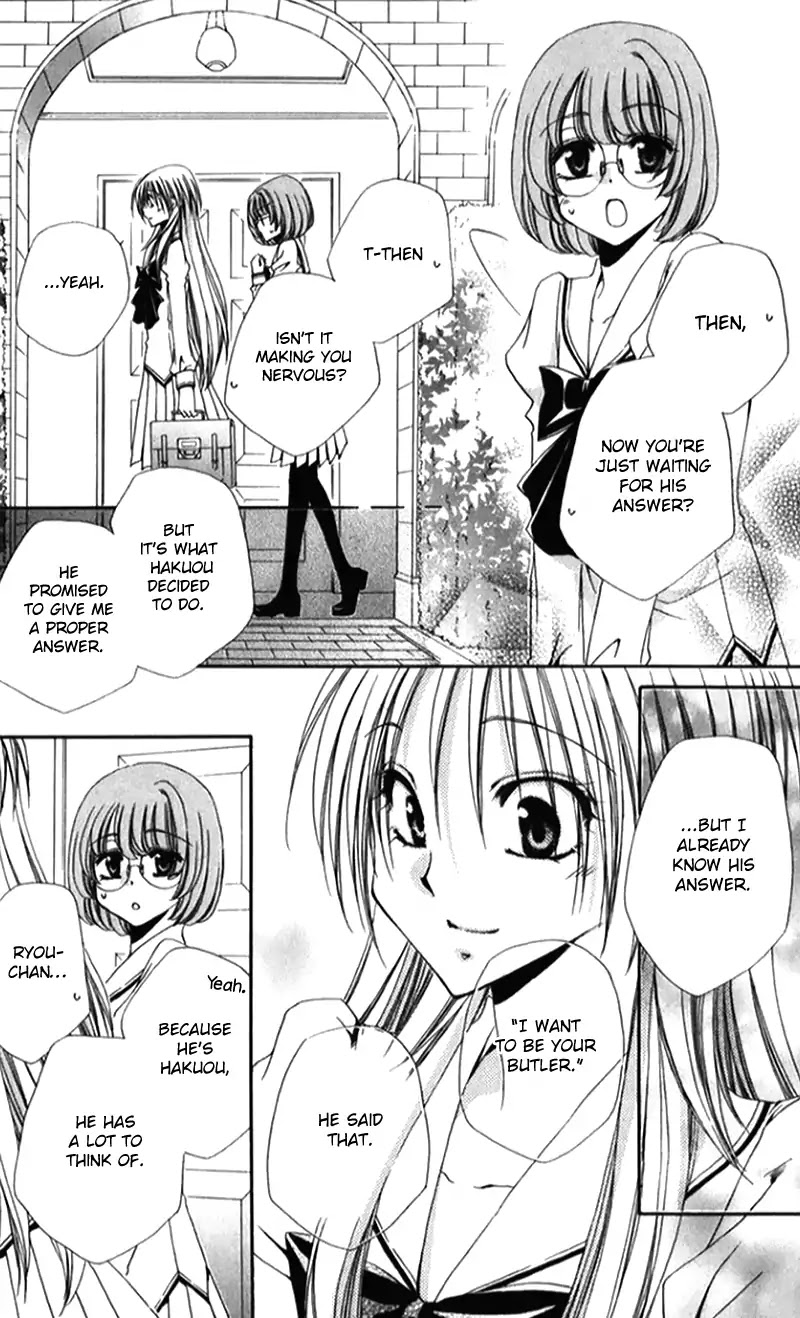 Shitsuji-sama no Okiniiri Chapter 41 page 19 - Chapter 41